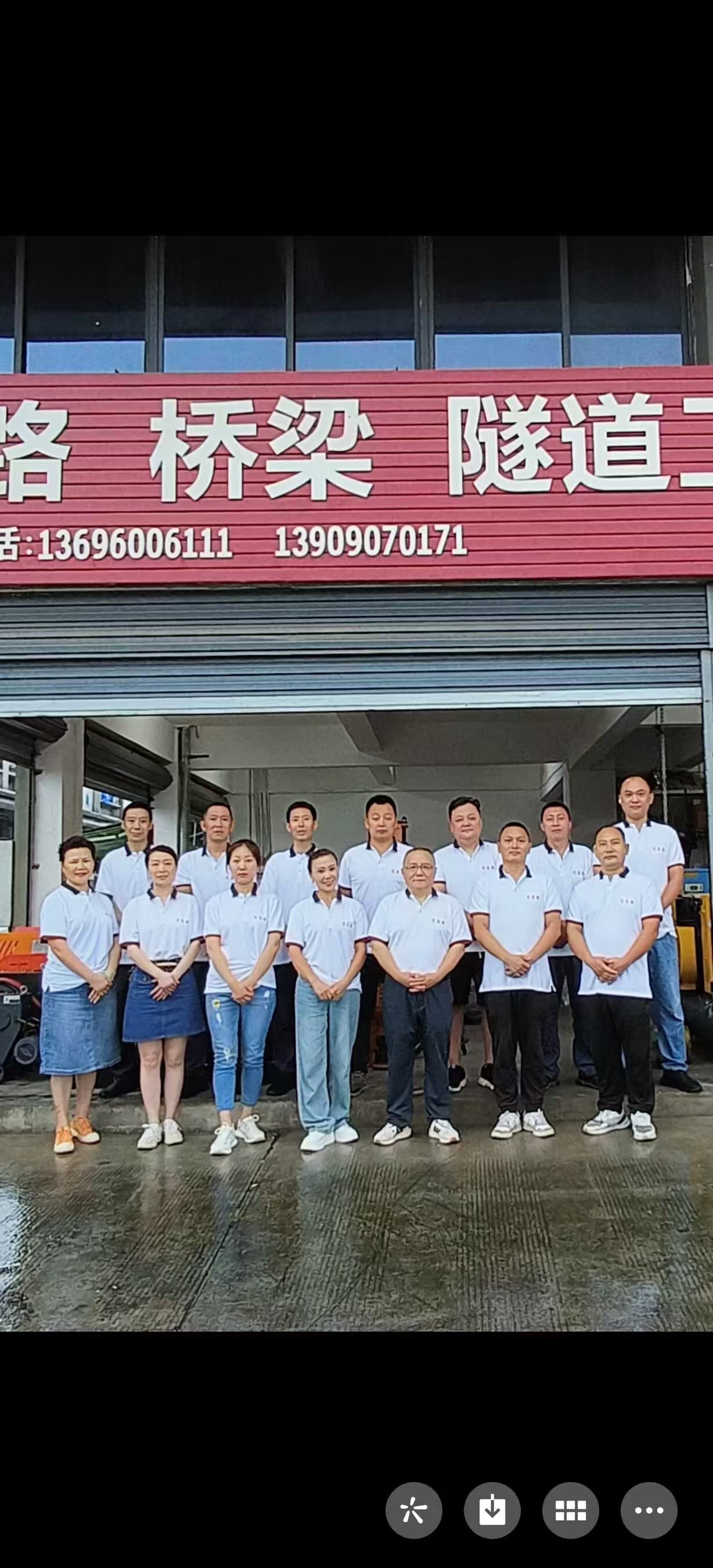 南充辰曜机电设备有限公司门店团队合影
